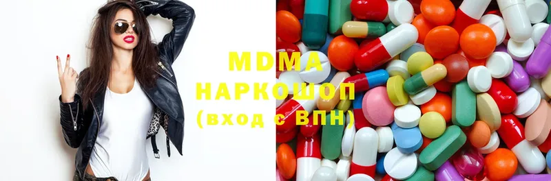 MDMA кристаллы  Калач-на-Дону 